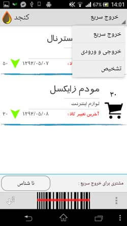 کنجد