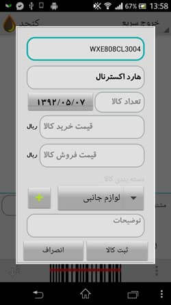 کنجد