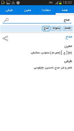 تزاروس