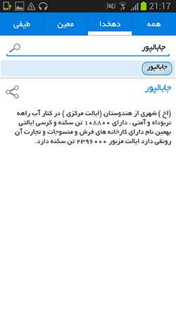 تزاروس