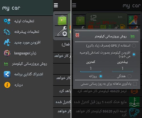 ماشین من
