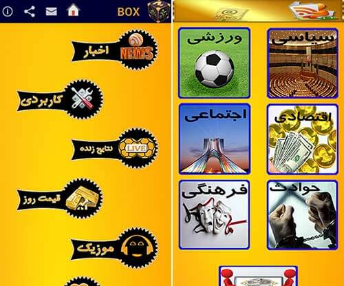 باکس