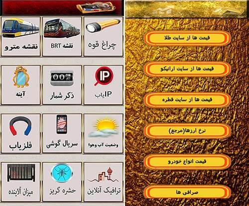 باکس