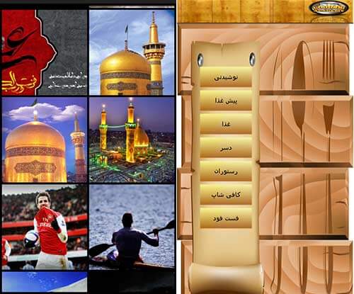 باکس