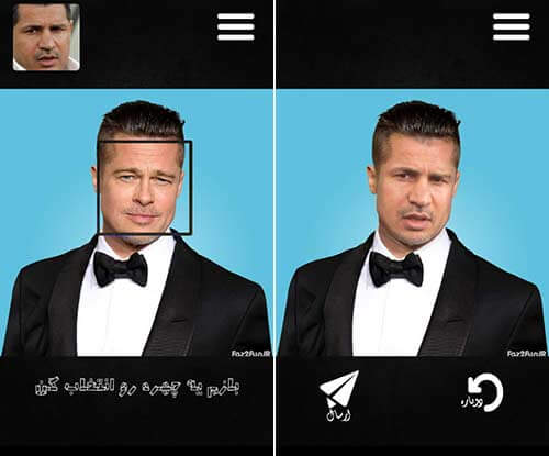 چهره به چهره