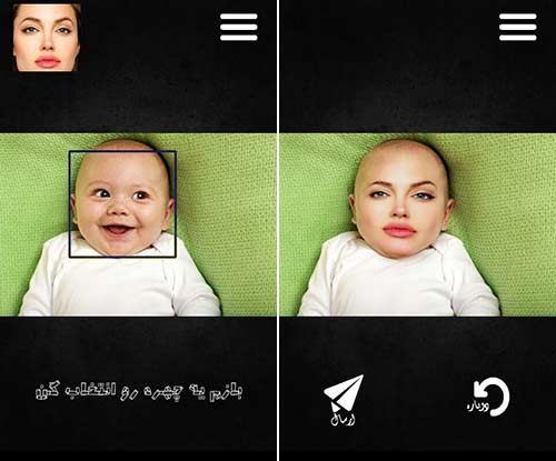 چهره به چهره