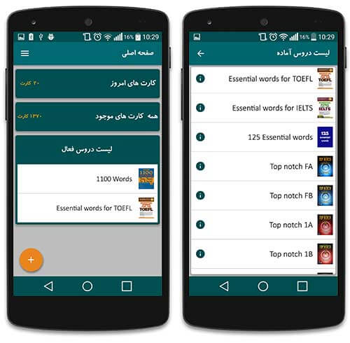 آموزش زبان انگلیسی
