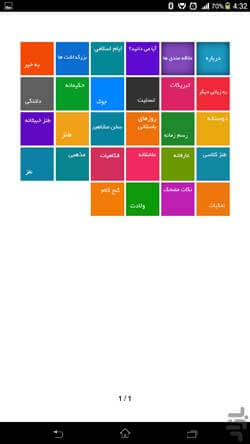 کتابچه اس ام اس