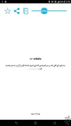 کتابچه اس ام اس