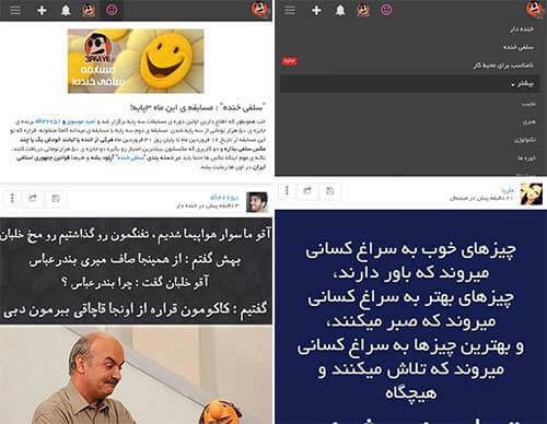 سه پایه