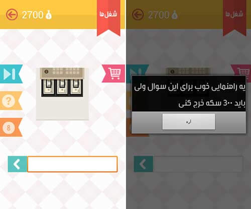آیکونا