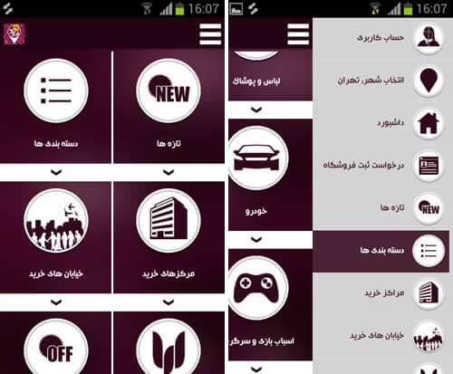 خرید 360