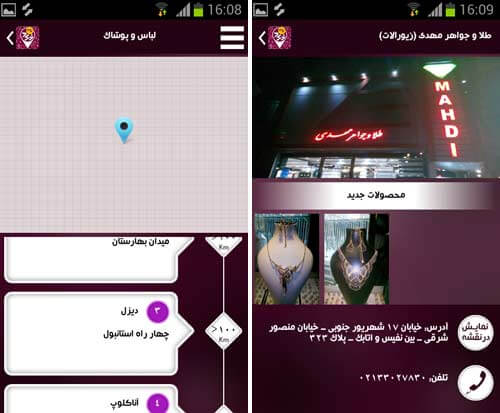 خرید 360