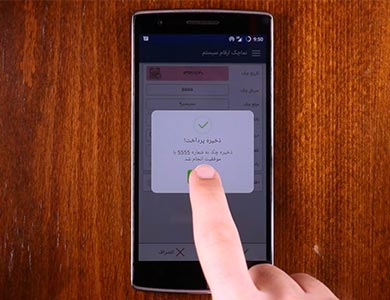 بررسی ویدیویی اپلیکیشن نماچک