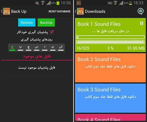 4000 واژه ضروری انگلیسی