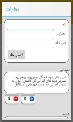 خبر ورزشی