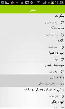 کاغذ