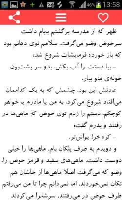 کاغذ