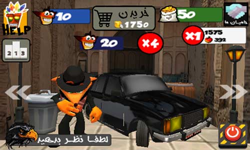 کراش نیترو