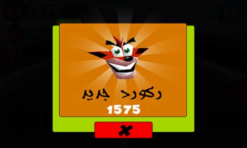 کراش نیترو