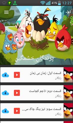 تند تند کارتون