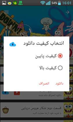 تند تند کارتون