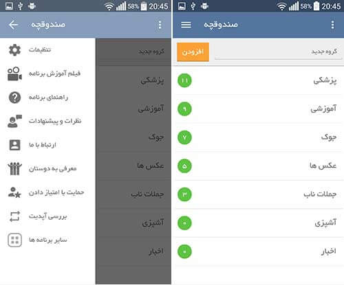 صندوقچه