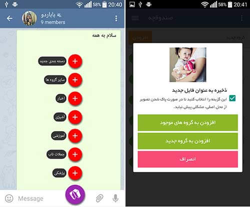 صندوقچه