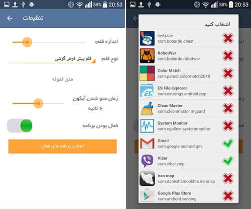 صندوقچه