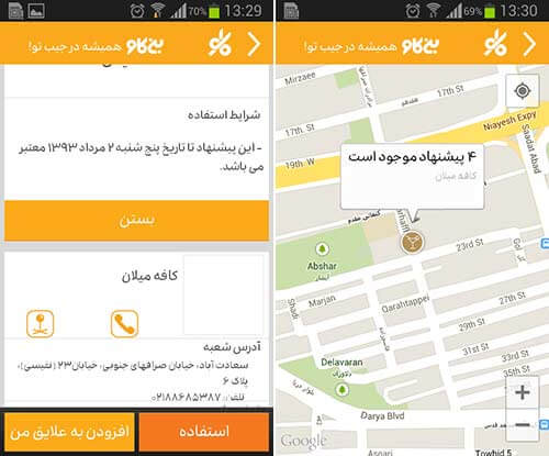 بن کاو