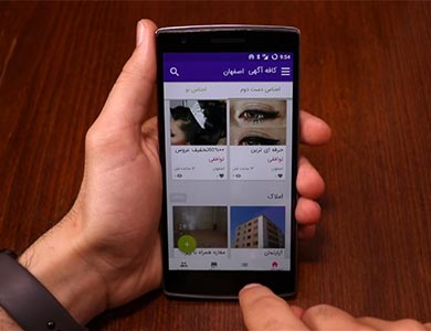 بررسی ویدیویی اپلیکیشن کافه آگهی