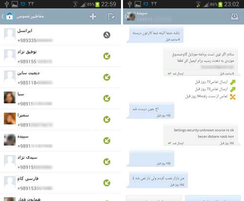 گاوصندوق
