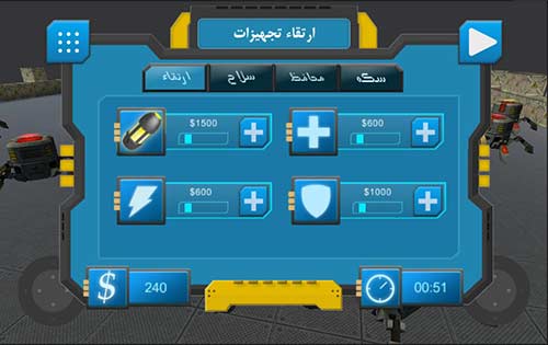 بازی کمینگاه