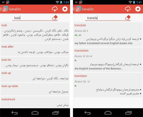 دیکشنری سانا