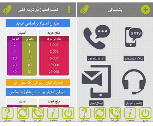 شارژ مستقیم
