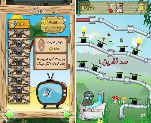 منو گرم کن
