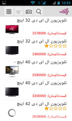 چاره