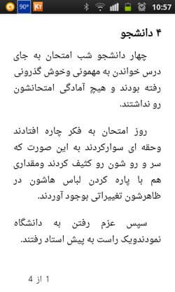 داستانکده