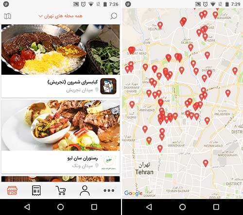 اپلیکیشن دلینو