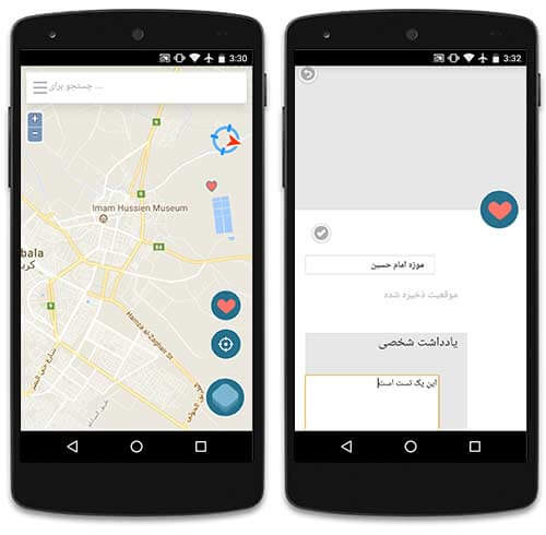 پیدا کردن مسیر در شهرهای دیگر
