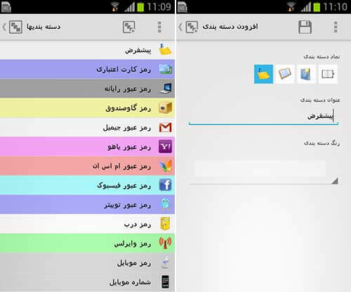 یادداشت امن