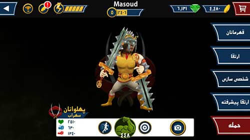 سلحشوران