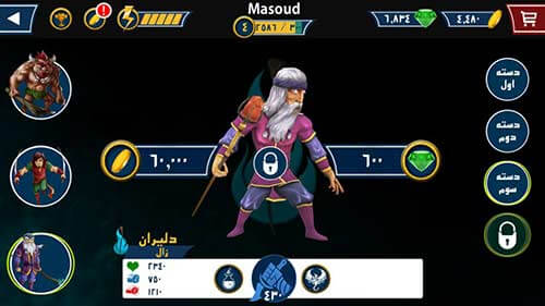 سلحشوران