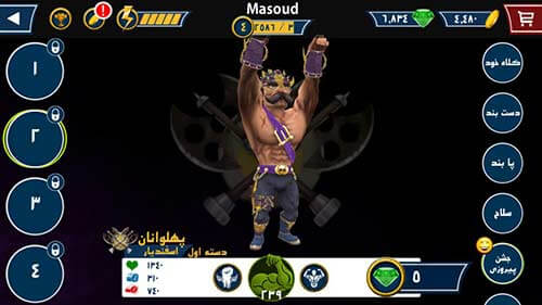 سلحشوران
