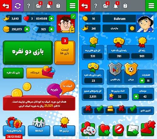 بازی سین جیم