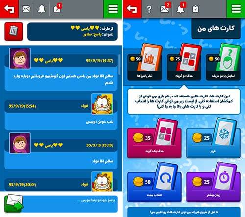 بازی سین جیم