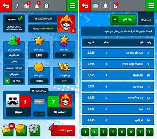 بازی سین جیم