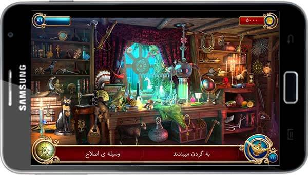 بازی پیدا کردن اشیاء
