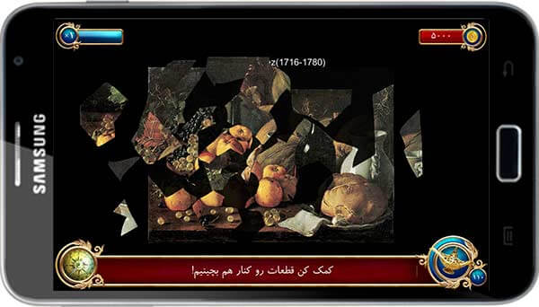 بازی تکمیل پازل