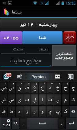 روزانه